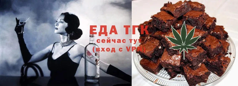 Cannafood конопля  купить закладку  hydra   Волчанск 