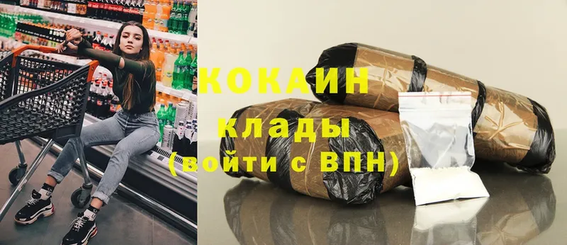 КОКАИН Перу  Волчанск 