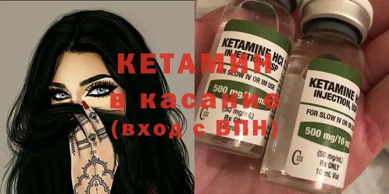 сайты даркнета наркотические препараты  где можно купить   Волчанск  КЕТАМИН ketamine 