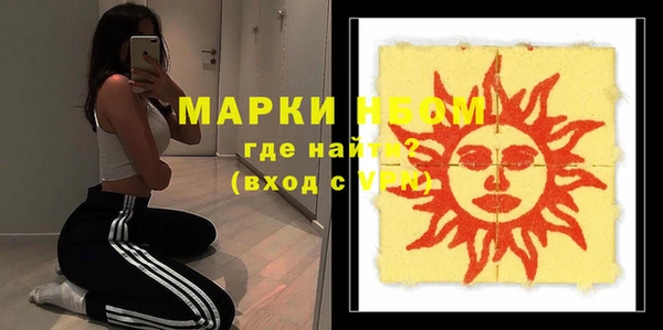 мескалин Бугульма