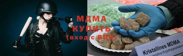 мескалин Бугульма