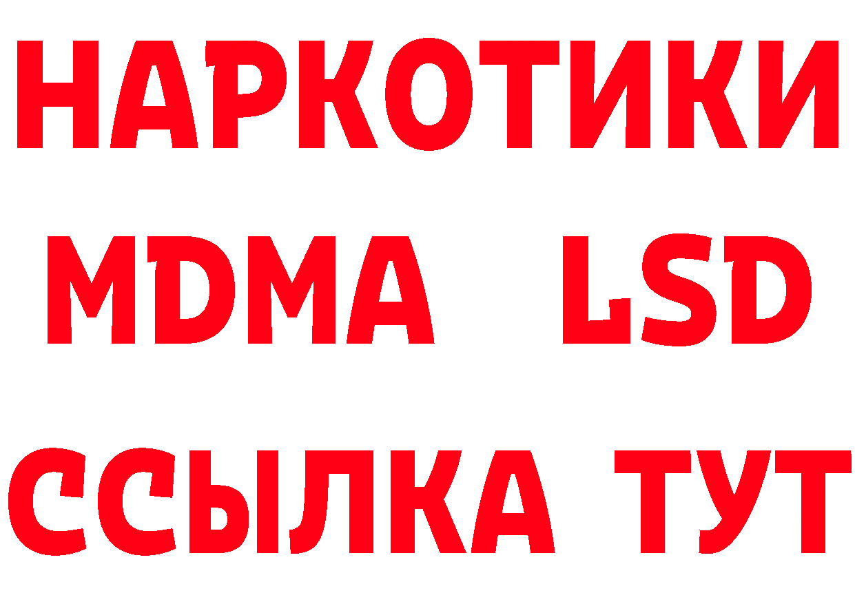 КЕТАМИН VHQ зеркало площадка hydra Волчанск