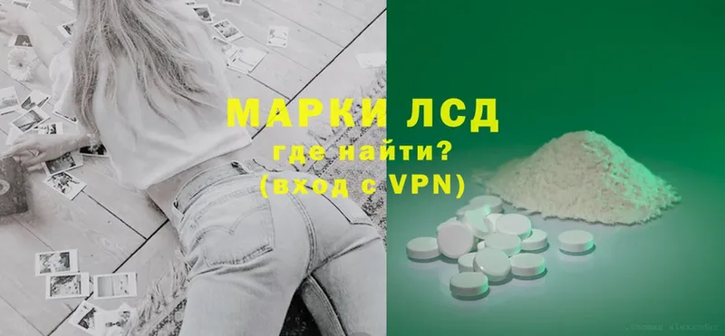 omg ССЫЛКА  Волчанск  сайты даркнета какой сайт  Лсд 25 экстази ecstasy 